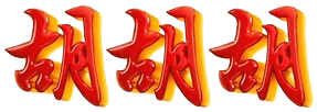 logo MACAN99